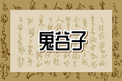 今日八字查询_查询八字_八字生辰