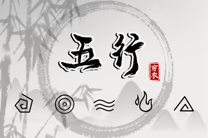 运势测算|生辰免费算命|八字排盘算命