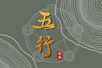 爱情占卜 八字五行合婚 免费配对算命