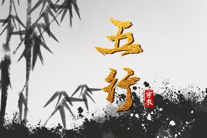 算卦婚姻,算命婚姻,合八字