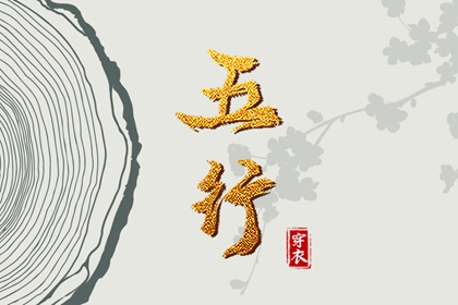 算卦感情_测缘份_八字测婚