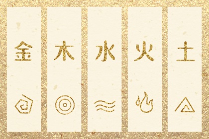 在线测八字_属相配对指数_八字配对算命